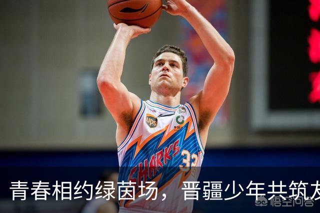 青春相约绿茵场，晋疆少年共筑友谊之桥